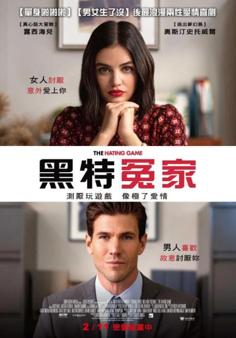 欧美一级棒